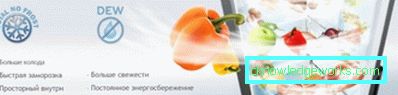 Was ist besser: Tropfsystem oder No Frost Was ist besser: Tropfsystem oder No Frost