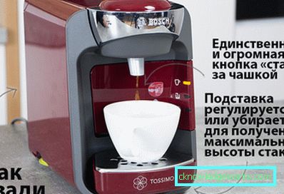 Tassimo Kaffeemaschine Tassimo Kaffeemaschine