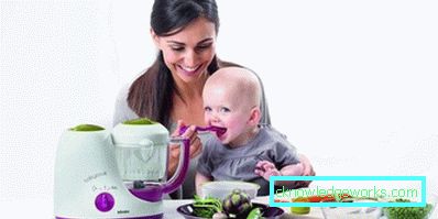 Mixer Dampfer für Babynahrung von bekannten Marken Mixer Dampfer für Babynahrung von bekannten Marken